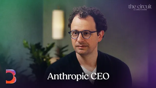 Anthropic CEO Dario Amodei 接受 Bloomberg「The Circuit」节目主持人 Emily Chang 专访